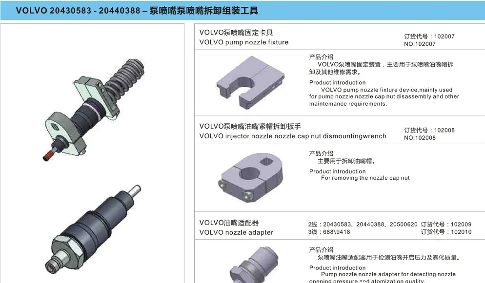 Common Tools In Workshop - 自動車コモンレールインジェクター修理ツールセット、ディーゼルエンジン整備工場向け燃料インジェクター分解組立サービスツールセット