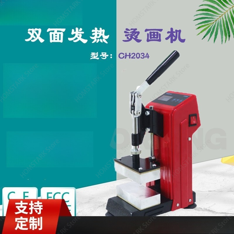 デュアルヒーテッドプレートヒートプレス機 CH2034-1  - Mini Workshop Tools のレビューと価格