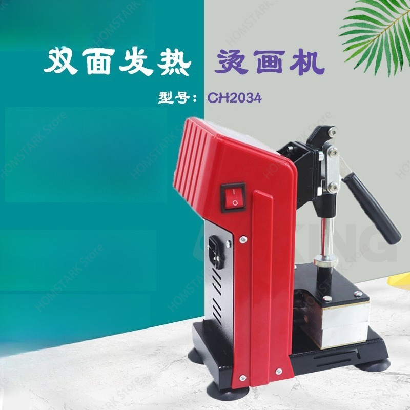 デュアルヒーテッドプレートヒートプレス機 CH2034-1  - Mini Workshop Tools のレビューと価格